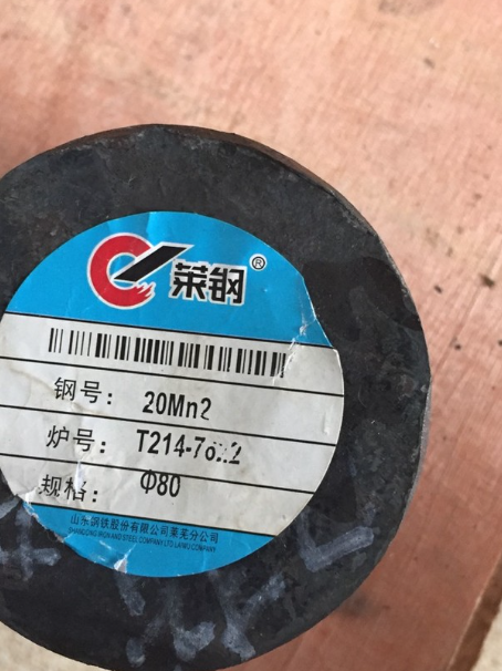 卓尼20Mn2合金结构钢